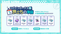 ꡼ No.004 | Yostarοե󥿥RPG֥ƥ饽סӥ򳫻ϡ˭ʡֽͷԡפξȤιֲڤ