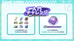 ꡼ No.005 | Yostarοե󥿥RPG֥ƥ饽סӥ򳫻ϡ˭ʡֽͷԡפξȤιֲڤ