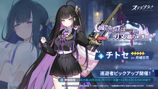 ꡼ No.006 | Yostarοե󥿥RPG֥ƥ饽סӥ򳫻ϡ˭ʡֽͷԡפξȤιֲڤ