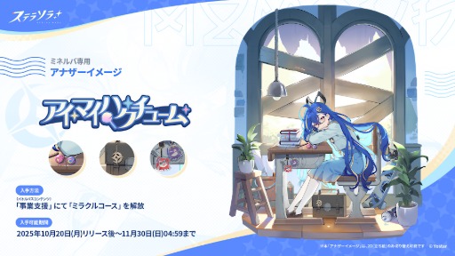 ꡼ No.008 | Yostarοե󥿥RPG֥ƥ饽סӥ򳫻ϡ˭ʡֽͷԡפξȤιֲڤ