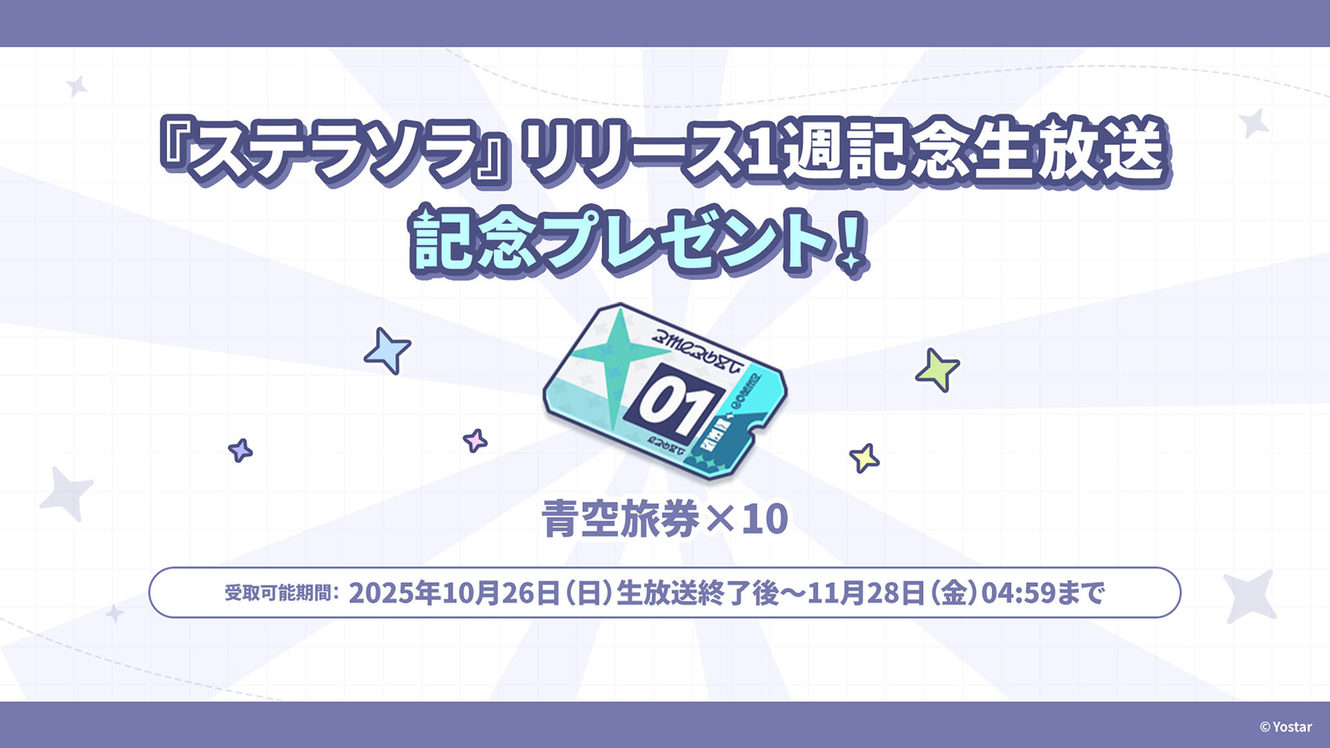 ꡼ No.043 | ֥ƥ饽סѤⲦͷԤо줹Υ٥Ȥ1028˳ϡᥤ󥹥ȡ꡼3Ϥμ餫