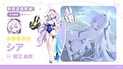 ꡼ No.004 | ֥ƥ饽סѤⲦͷԤо줹Υ٥Ȥ1028˳ϡᥤ󥹥ȡ꡼3Ϥμ餫