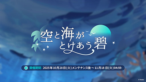 ꡼ No.006 | ֥ƥ饽סѤⲦͷԤо줹Υ٥Ȥ1028˳ϡᥤ󥹥ȡ꡼3Ϥμ餫