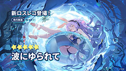 ꡼ No.007 | ֥ƥ饽סѤⲦͷԤо줹Υ٥Ȥ1028˳ϡᥤ󥹥ȡ꡼3Ϥμ餫