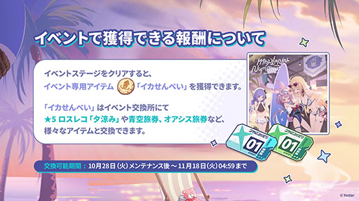 ꡼ No.010 | ֥ƥ饽סѤⲦͷԤо줹Υ٥Ȥ1028˳ϡᥤ󥹥ȡ꡼3Ϥμ餫