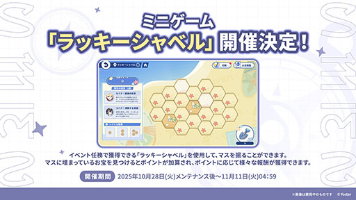 ꡼ No.011 | ֥ƥ饽סѤⲦͷԤо줹Υ٥Ȥ1028˳ϡᥤ󥹥ȡ꡼3Ϥμ餫