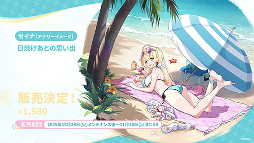 ꡼ No.012 | ֥ƥ饽סѤⲦͷԤо줹Υ٥Ȥ1028˳ϡᥤ󥹥ȡ꡼3Ϥμ餫