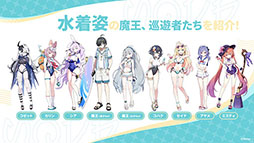 ꡼ No.013 | ֥ƥ饽סѤⲦͷԤо줹Υ٥Ȥ1028˳ϡᥤ󥹥ȡ꡼3Ϥμ餫