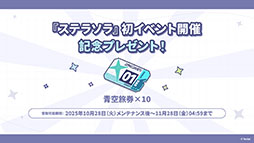 ꡼ No.016 | ֥ƥ饽סѤⲦͷԤо줹Υ٥Ȥ1028˳ϡᥤ󥹥ȡ꡼3Ϥμ餫