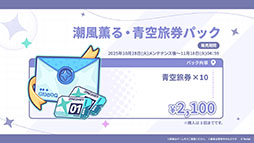 ꡼ No.018 | ֥ƥ饽סѤⲦͷԤо줹Υ٥Ȥ1028˳ϡᥤ󥹥ȡ꡼3Ϥμ餫