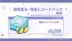 ꡼ No.019 | ֥ƥ饽סѤⲦͷԤо줹Υ٥Ȥ1028˳ϡᥤ󥹥ȡ꡼3Ϥμ餫