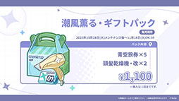 ꡼ No.020 | ֥ƥ饽סѤⲦͷԤо줹Υ٥Ȥ1028˳ϡᥤ󥹥ȡ꡼3Ϥμ餫