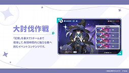 ꡼ No.025 | ֥ƥ饽סѤⲦͷԤо줹Υ٥Ȥ1028˳ϡᥤ󥹥ȡ꡼3Ϥμ餫