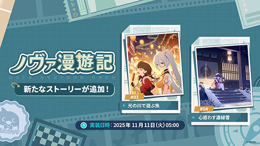 ꡼ No.026 | ֥ƥ饽סѤⲦͷԤо줹Υ٥Ȥ1028˳ϡᥤ󥹥ȡ꡼3Ϥμ餫