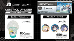 ꡼ No.028 | ֥ƥ饽סѤⲦͷԤо줹Υ٥Ȥ1028˳ϡᥤ󥹥ȡ꡼3Ϥμ餫