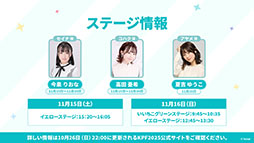 ꡼ No.034 | ֥ƥ饽סѤⲦͷԤо줹Υ٥Ȥ1028˳ϡᥤ󥹥ȡ꡼3Ϥμ餫