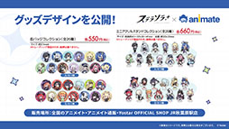 ꡼ No.036 | ֥ƥ饽סѤⲦͷԤо줹Υ٥Ȥ1028˳ϡᥤ󥹥ȡ꡼3Ϥμ餫