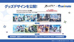 ꡼ No.038 | ֥ƥ饽סѤⲦͷԤо줹Υ٥Ȥ1028˳ϡᥤ󥹥ȡ꡼3Ϥμ餫