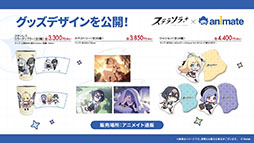 ꡼ No.040 | ֥ƥ饽סѤⲦͷԤо줹Υ٥Ȥ1028˳ϡᥤ󥹥ȡ꡼3Ϥμ餫