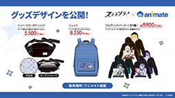 ꡼ No.042 | ֥ƥ饽סѤⲦͷԤо줹Υ٥Ȥ1028˳ϡᥤ󥹥ȡ꡼3Ϥμ餫