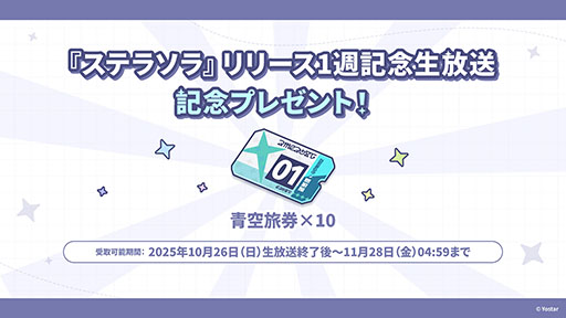 ꡼ No.043 | ֥ƥ饽סѤⲦͷԤо줹Υ٥Ȥ1028˳ϡᥤ󥹥ȡ꡼3Ϥμ餫