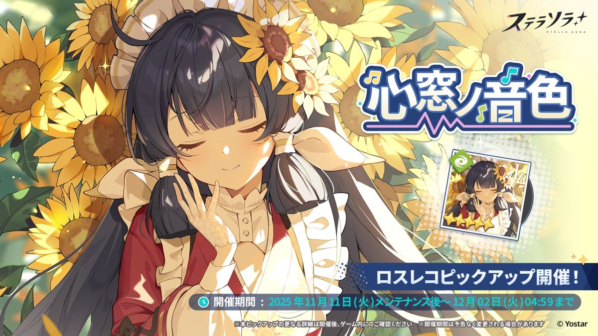 ꡼ No.005 | ֥ƥ饽סϤʼΤо줹뿷ƥġ֥ ƤȲ Betaפ򳫻ϡʥΥϤʤɤоݤΥԥååץ