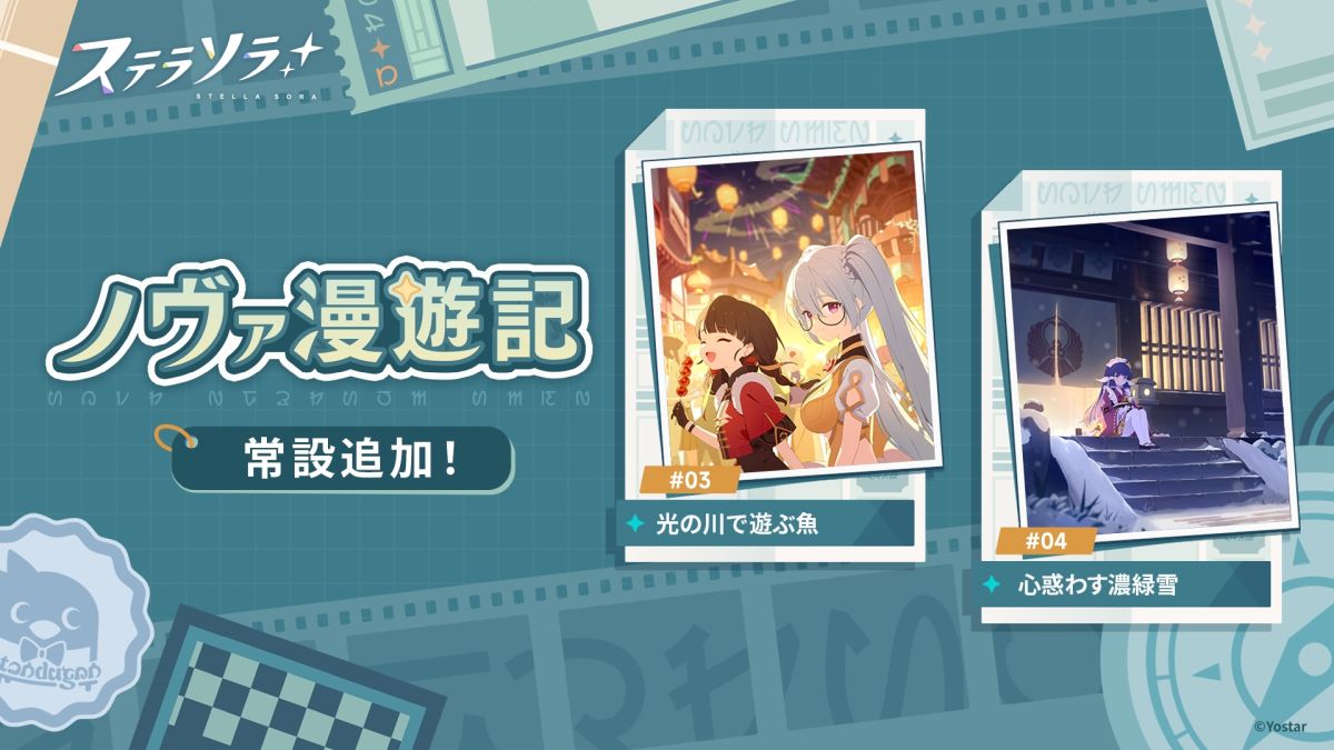 ꡼ No.006 | ֥ƥ饽סϤʼΤо줹뿷ƥġ֥ ƤȲ Betaפ򳫻ϡʥΥϤʤɤоݤΥԥååץ