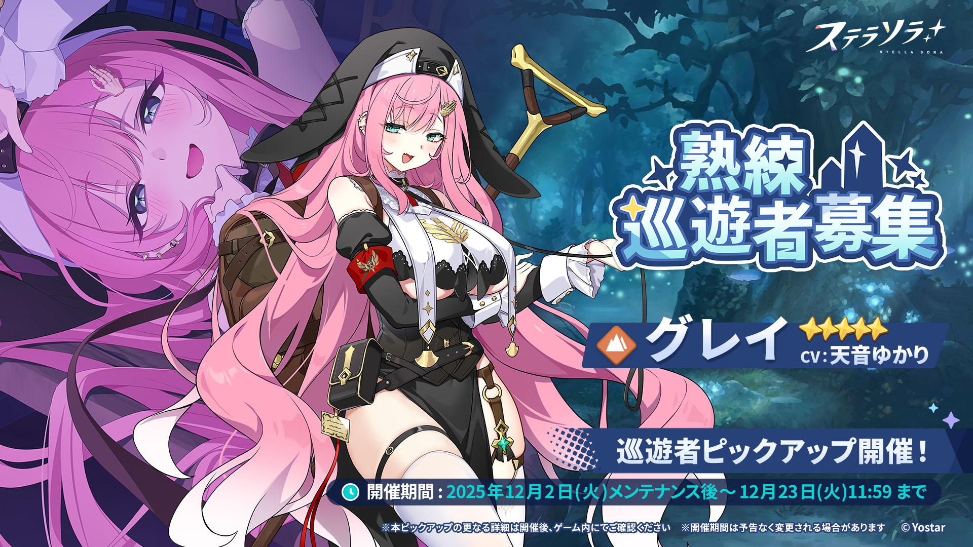 ꡼ No.001 | ֥ƥ饽ס5ͷԡ֥쥤פΥԥååץ򳫻ϡƥꥢΥʥ᡼Хȥѥ2Ⳬ