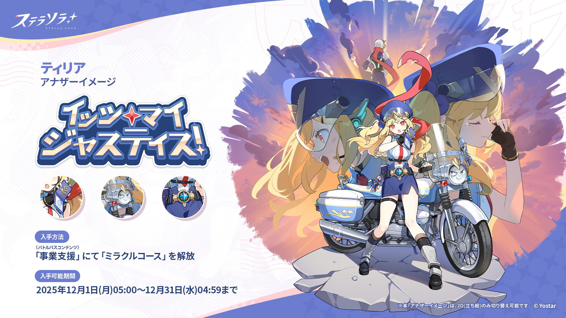 ꡼ No.003 | ֥ƥ饽ס5ͷԡ֥쥤פΥԥååץ򳫻ϡƥꥢΥʥ᡼Хȥѥ2Ⳬ