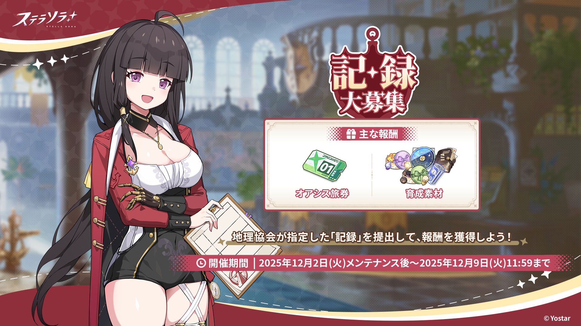 ꡼ No.004 | ֥ƥ饽ס5ͷԡ֥쥤פΥԥååץ򳫻ϡƥꥢΥʥ᡼Хȥѥ2Ⳬ