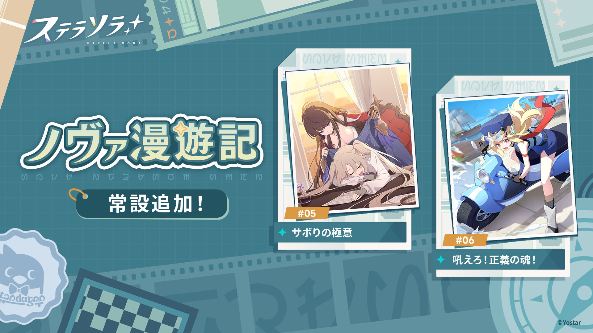 ꡼ No.007 | ֥ƥ饽ס5ͷԡ֥쥤פΥԥååץ򳫻ϡƥꥢΥʥ᡼Хȥѥ2Ⳬ