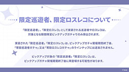 ���������꡼ No.013�Υ���ͥ������ / �֥��ƥ饽��ס����ꥹ�ޥ����٥�Ȥ�12��23���˳��ϡ������5��ͷ�ԡ֥顼�������ˡפ�Ʊ���˻����