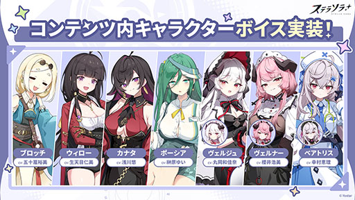 ���������꡼ No.009�Υ���ͥ������ / �֥��ƥ饽��ס����ꥹ�ޥ����٥�ȡ���᤯�ȼԤ����������פ򳫻ϡ������5��ͷ�ԡ֥顼�������ˡס�CV�����椢���ߡˤ⿷���˼���