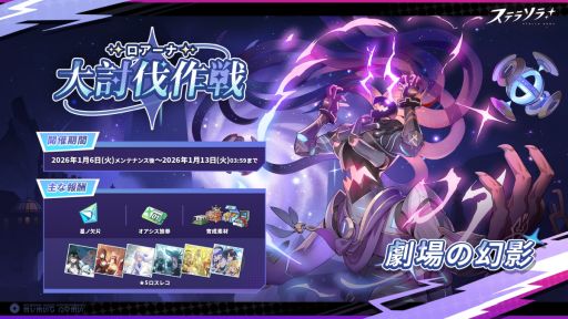 ���������꡼ No.002�Υ���ͥ������ / �֥��ƥ饽��ס���ꥫ��ѥˡ��֥����ꡦ��˥���פˤޤĤ��ʪ����������ᥤ�󥹥ȡ��꡼��޾ϡְ��������⿧��Ļ�פ�����ɲ�