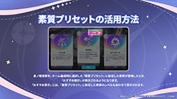 画像ギャラリー No.020のサムネイル画像 / 「ステラソラ」,イベント「夜暗に踊る狐独な影」を4月16日に開始。限定巡遊者「オトハ」も同時に登場