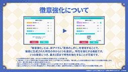 画像ギャラリー No.022のサムネイル画像 / 「ステラソラ」,イベント「夜暗に踊る狐独な影」を4月16日に開始。限定巡遊者「オトハ」も同時に登場