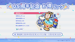 画像ギャラリー No.037のサムネイル画像 / 「ステラソラ」,イベント「夜暗に踊る狐独な影」を4月16日に開始。限定巡遊者「オトハ」も同時に登場