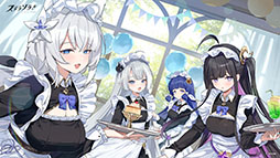 画像ギャラリー No.067のサムネイル画像 / 「ステラソラ」,イベント「夜暗に踊る狐独な影」を4月16日に開始。限定巡遊者「オトハ」も同時に登場