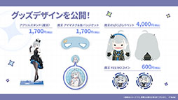 画像ギャラリー No.070のサムネイル画像 / 「ステラソラ」,イベント「夜暗に踊る狐独な影」を4月16日に開始。限定巡遊者「オトハ」も同時に登場