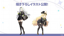 画像ギャラリー No.075のサムネイル画像 / 「ステラソラ」,イベント「夜暗に踊る狐独な影」を4月16日に開始。限定巡遊者「オトハ」も同時に登場