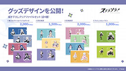 画像ギャラリー No.077のサムネイル画像 / 「ステラソラ」,イベント「夜暗に踊る狐独な影」を4月16日に開始。限定巡遊者「オトハ」も同時に登場