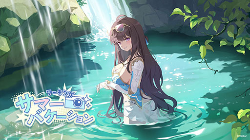 画像ギャラリー No.010のサムネイル画像 / 「ステラソラ」に限定★5巡遊者「ウィロー(水着)」が7月21日に参戦。水着イベント「ワーキングサマーバケーション」の詳細も公開に