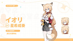 画像ギャラリー No.043のサムネイル画像 / 「ステラソラ」に限定★5巡遊者「ウィロー(水着)」が7月21日に参戦。水着イベント「ワーキングサマーバケーション」の詳細も公開に