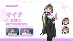 画像ギャラリー No.045のサムネイル画像 / 「ステラソラ」に限定★5巡遊者「ウィロー(水着)」が7月21日に参戦。水着イベント「ワーキングサマーバケーション」の詳細も公開に