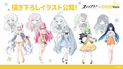 画像ギャラリー No.063のサムネイル画像 / 「ステラソラ」に限定★5巡遊者「ウィロー(水着)」が7月21日に参戦。水着イベント「ワーキングサマーバケーション」の詳細も公開に