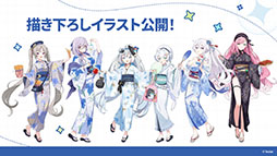 画像ギャラリー No.069のサムネイル画像 / 「ステラソラ」に限定★5巡遊者「ウィロー(水着)」が7月21日に参戦。水着イベント「ワーキングサマーバケーション」の詳細も公開に