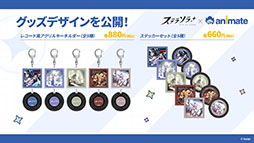 画像ギャラリー No.072のサムネイル画像 / 「ステラソラ」に限定★5巡遊者「ウィロー(水着)」が7月21日に参戦。水着イベント「ワーキングサマーバケーション」の詳細も公開に