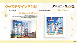 画像ギャラリー No.087のサムネイル画像 / 「ステラソラ」に限定★5巡遊者「ウィロー(水着)」が7月21日に参戦。水着イベント「ワーキングサマーバケーション」の詳細も公開に