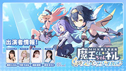 画像ギャラリー No.103のサムネイル画像 / 「ステラソラ」に限定★5巡遊者「ウィロー(水着)」が7月21日に参戦。水着イベント「ワーキングサマーバケーション」の詳細も公開に