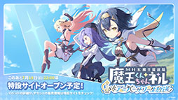画像ギャラリー No.104のサムネイル画像 / 「ステラソラ」に限定★5巡遊者「ウィロー(水着)」が7月21日に参戦。水着イベント「ワーキングサマーバケーション」の詳細も公開に